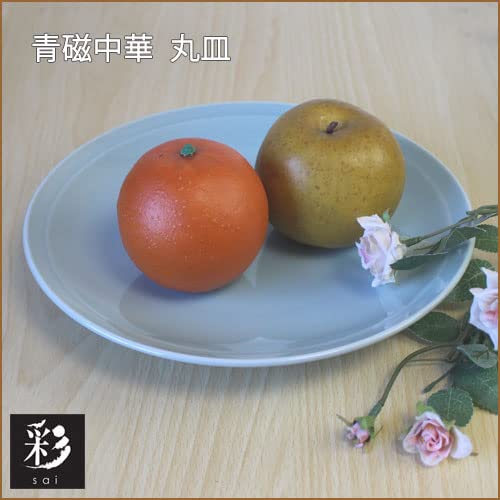 Amazon.co.jp: 大皿 青磁中華 8.0皿 (24.8cm) 国産 食洗機対応 レンジ